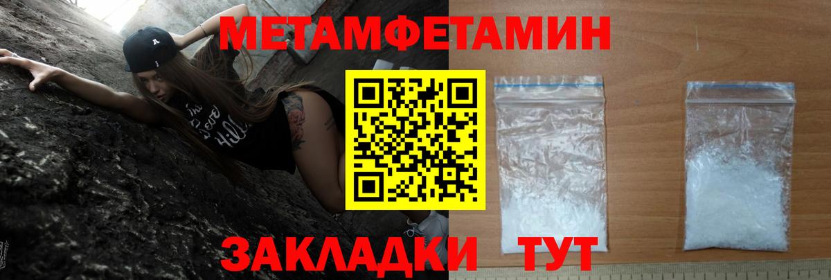 Amphetamine 97%  OMG tor  АМФ  Комсомольск-на-Амуре  Вход с VPN 