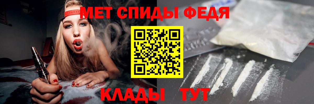 Amphetamine Розовый Комсомольск-на-Амуре