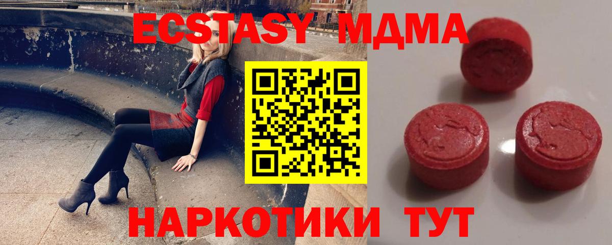 Комсомольск-на-Амуре  Ecstasy VHQ  Вход с VPN  ЭКСТАЗИ VHQ 
