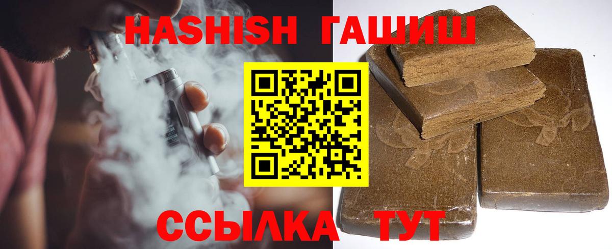 Комсомольск-на-Амуре  NBOMe  Мефедрон   Codein  MDMA  ГАШИШ  А ПВП СОЛЬ   Вход с VPN  Канабис 