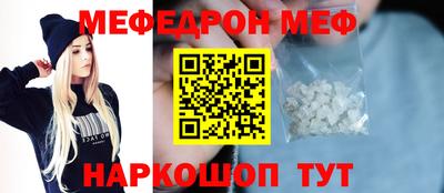 метадон Комсомольск-на-Амуре