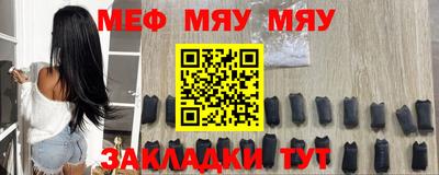 метадон Комсомольск-на-Амуре