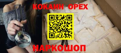 соль курить ск Коммунар