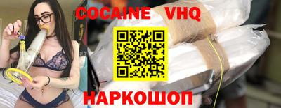 метадон Комсомольск-на-Амуре