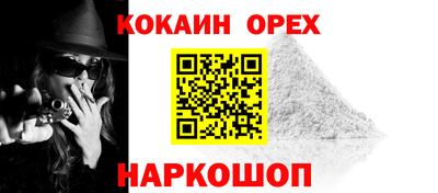 соль курить ск Коммунар