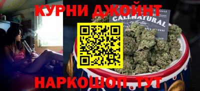 соль курить ск Коммунар