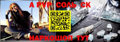 СК Конаково