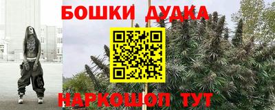 соль курить ск Коммунар