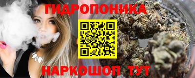 соль курить ск Коммунар