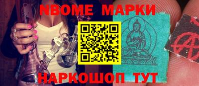 соль курить ск Коммунар