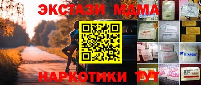 метадон Комсомольск-на-Амуре