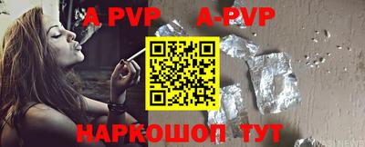 меф VHQ Кимры
