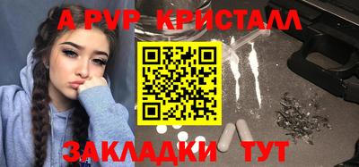 метадон Комсомольск-на-Амуре