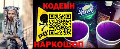 соль курить ск Коммунар