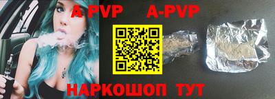 меф VHQ Кимры