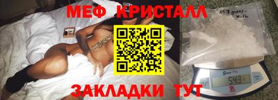 меф VHQ Кимры