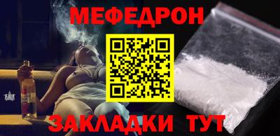 метадон Комсомольск-на-Амуре