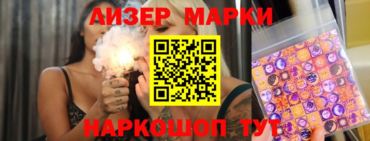 МЕТАДОН Комсомольск-на-Амуре