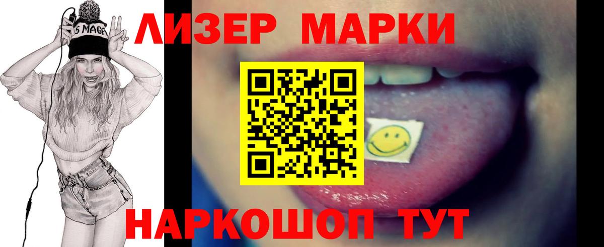 Комсомольск-на-Амуре  LSD-25 экстази кислота  Вход с VPN 