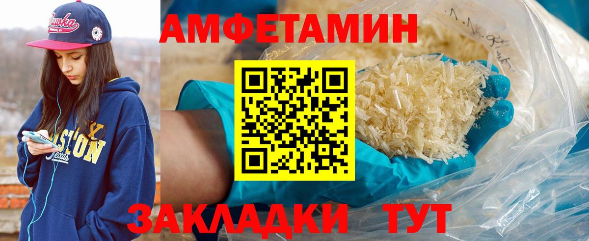МЕТАМФЕТАМИН витя  Вход с VPN  МЕТАМФЕТАМИН витя  Комсомольск-на-Амуре 