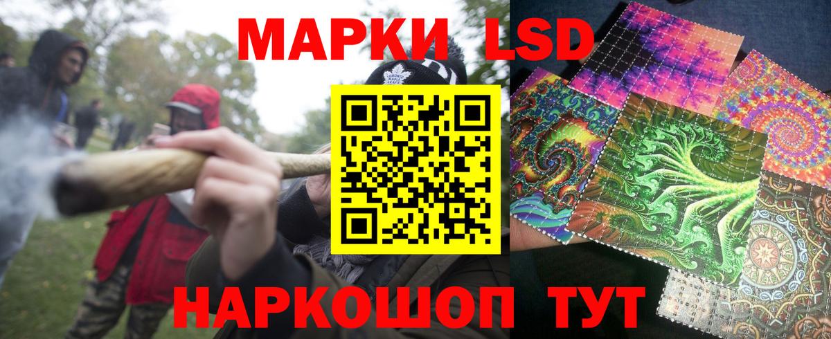 Комсомольск-на-Амуре  Марки 25I-NBOMe 1,5мг  Вход с VPN 