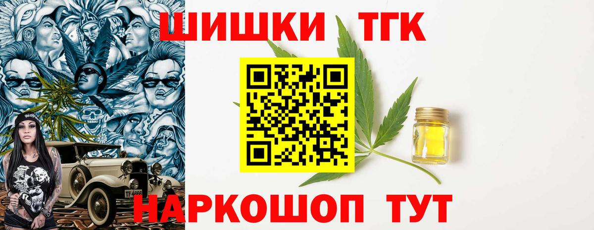 Каннабис Bruce Banner  Шишки марихуана план  Комсомольск-на-Амуре  Вход с VPN 